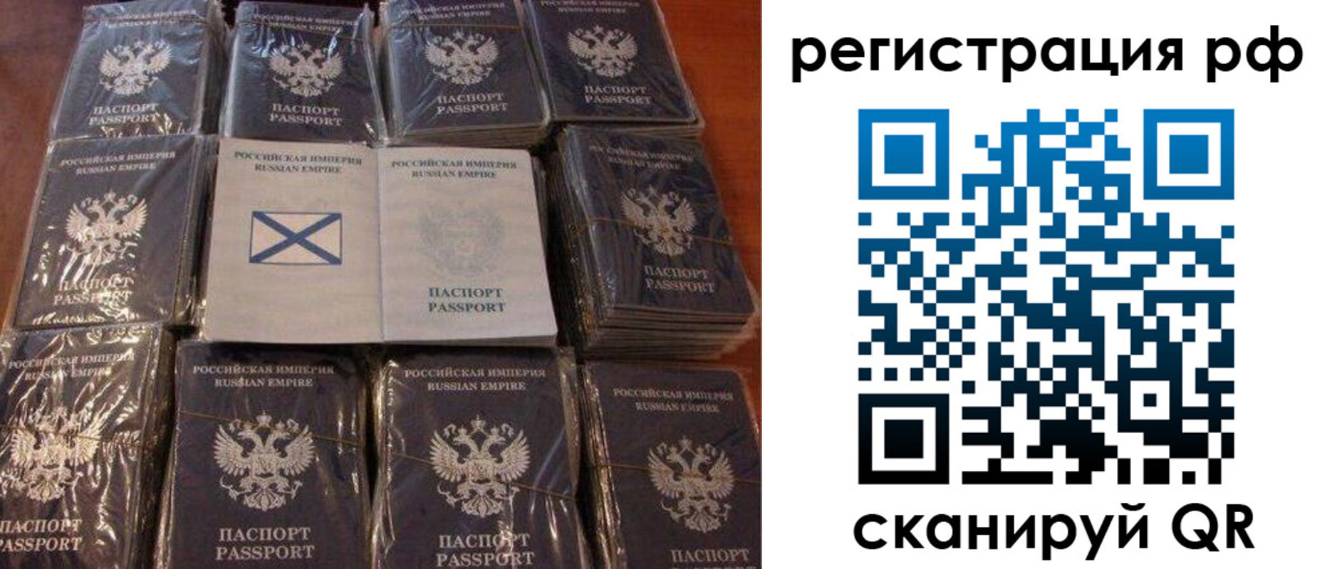 найти адрес прописки в Новошахтинске