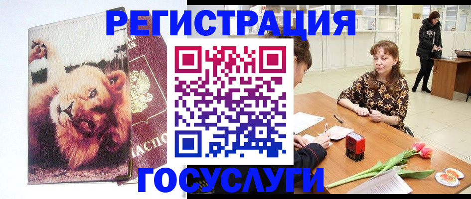 пропишу в квартире в Новошахтинске